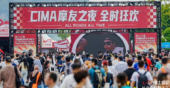 ATS sarà al CIMA 2026 di Chongqing